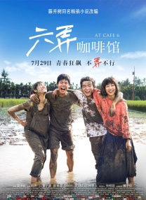 沈樵在线观看福利